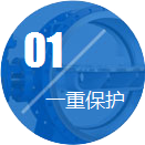 升降平台防爆阀 星空体育app取款