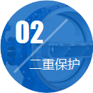升降平台防坠绳 星空体育官方app